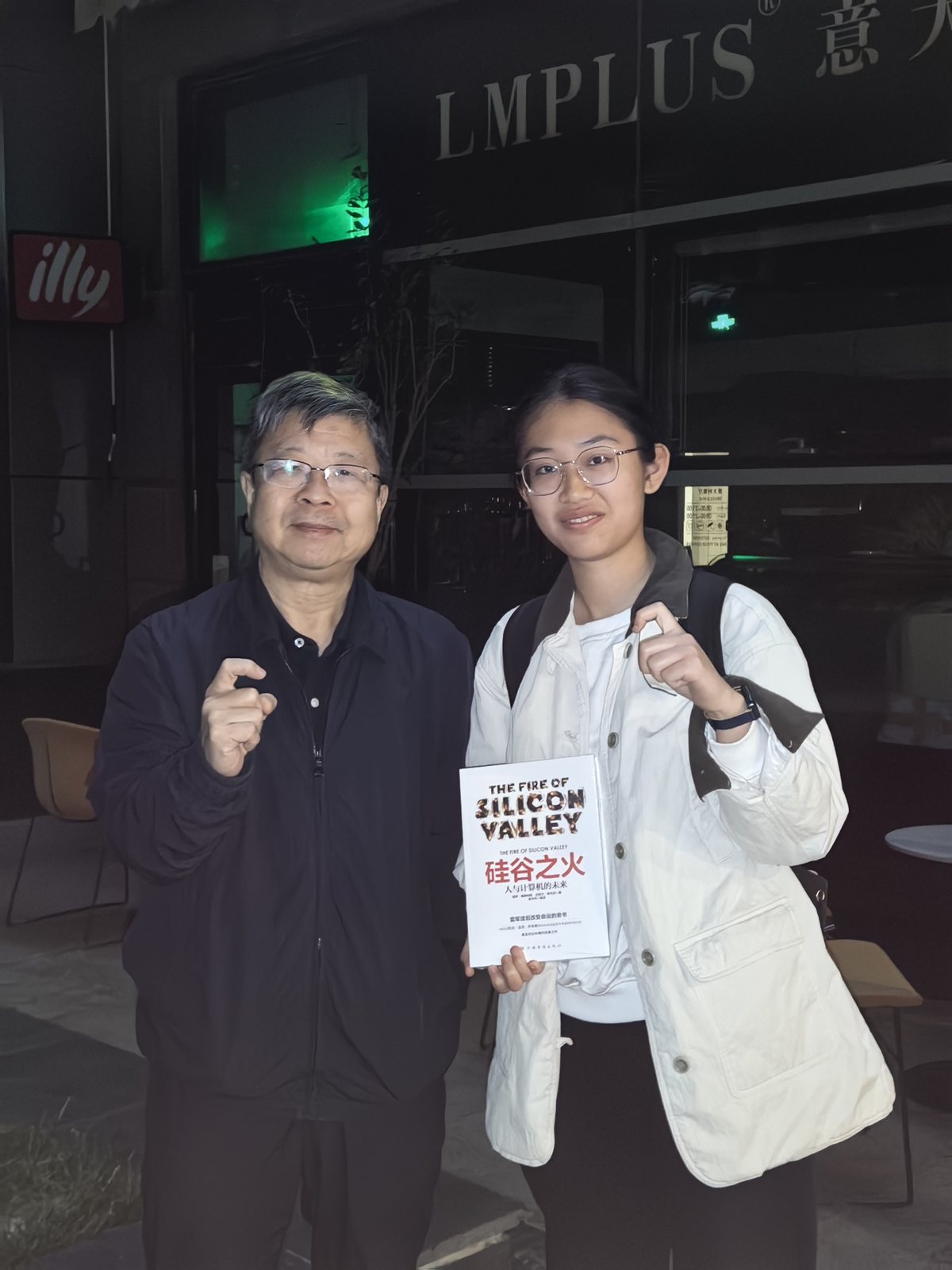 赖传睿向冯新老师请教并获赠书籍